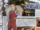 https://image.noelshack.com/fichiers/2015/42/1444764925-apollo-justice-aa6.jpg
