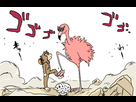 https://image.noelshack.com/fichiers/2015/46/1447106739-monkey-mingo.jpg