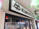 https://image.noelshack.com/fichiers/2015/47/1447880500-20120815-kuroneko.jpg