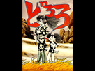 https://image.noelshack.com/fichiers/2015/47/1448100056-4-dororo.jpg