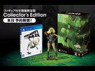 https://image.noelshack.com/fichiers/2015/48/1448299973-dition-collector-gravity-rush-ps4.jpg