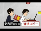 https://image.noelshack.com/fichiers/2015/49/1449170573-lesetresdiaboliquesquilisentlesscans.png
