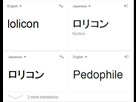 https://image.noelshack.com/fichiers/2015/52/1450831468-jap.png