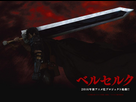 https://image.noelshack.com/fichiers/2015/52/1451076166-news-xlarge-berserk-anime.jpg