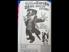 https://image.noelshack.com/fichiers/2016/01/1452297943-jotarotoriyama.jpg
