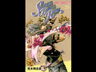 https://image.noelshack.com/fichiers/2016/02/1452879648-jojo-s-bizarre-adventure-steel-ball-run-tome-21-633937-250-400.jpg