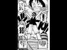 https://image.noelshack.com/fichiers/2016/02/1453034191-romance-dawn-chapitre-1-luffy.png