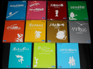 https://image.noelshack.com/fichiers/2016/02/1453071374-ghiblijpblu-ray.jpg