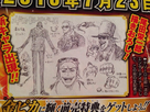 https://image.noelshack.com/fichiers/2016/04/1453824999-one-piece-film-gold-vjump-march-2016.jpeg