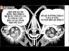 https://image.noelshack.com/fichiers/2016/06/1455186583-1445148672-ragon-ball-super-chapitre-5-02.png