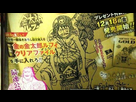 https://image.noelshack.com/fichiers/2016/07/1455639809-one-piece-film-gold-kintaro-luffy-weekly-shonen-jump-edicao-2-590x330.jpg