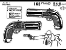 https://image.noelshack.com/fichiers/2016/08/1456581593-flash-gun-infobox.png