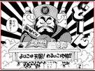 https://image.noelshack.com/fichiers/2016/09/1457062677-enma-dr-slump.png
