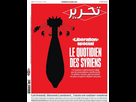 https://image.noelshack.com/fichiers/2016/10/1457639070-858806-unesyriens.jpg