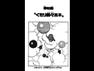https://image.noelshack.com/fichiers/2016/12/1458670944-chapter-453.png