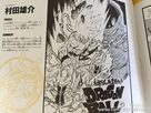 https://image.noelshack.com/fichiers/2016/13/1459691124-epicgoku.jpg