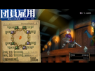 https://image.noelshack.com/fichiers/2016/23/1465476664-screenshot-grand-kingdom-1280x720-2016-01-15-1.jpg