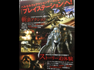 https://image.noelshack.com/fichiers/2016/25/1466449340-berserk-musou-image-002-2.jpg