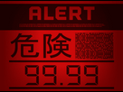 https://image.noelshack.com/minis/2016/26/1467472652-redalert.png