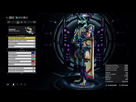 https://image.noelshack.com/fichiers/2016/28/1468692191-warframe-20160716195326.jpg