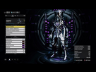 https://image.noelshack.com/fichiers/2016/28/1468692221-warframe-20160716195348.jpg