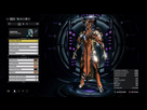 https://image.noelshack.com/fichiers/2016/28/1468692246-warframe-20160716195433.jpg