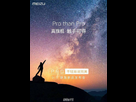 https://image.noelshack.com/fichiers/2016/32/1471209964-meizu-001.jpg