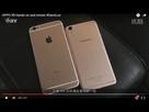 https://image.noelshack.com/fichiers/2016/36/1473169620-oppo-r9-vs-iphone-6s-plus.jpg