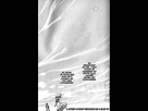 https://image.noelshack.com/fichiers/2016/39/1475029851-f-c-berserk-vol16chap07-fr-23.jpg