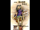 https://image.noelshack.com/fichiers/2016/39/1475092425-sbr-chapter-34.jpg