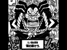 https://image.noelshack.com/fichiers/2016/49/1481368806-raizo-manga-infobox2.png