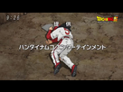 https://image.noelshack.com/fichiers/2016/49/1481416237-yamcha.jpg