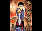 https://image.noelshack.com/fichiers/2017/01/1483551405-kingdom-l0.jpg
