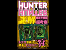 https://image.noelshack.com/fichiers/2017/01/1483780902-hxh-kindle-01.png