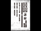 https://image.noelshack.com/fichiers/2017/01/1483780929-hxh-kindle-03.png