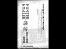 https://image.noelshack.com/fichiers/2017/01/1483780963-hxh-kindle-06.png