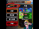 https://www.noelshack.com/2017-03-1484724578-2017-01-18-08-20-16-guide-tournoi-jap-le-nouveau-systeme-dokkan-battle-youtube.png