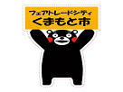 https://image.noelshack.com/fichiers/2017/03/1484814060-kumamoto1.png