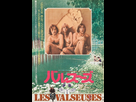 https://image.noelshack.com/fichiers/2017/06/1486418054-les-valseuses-japonais.jpg