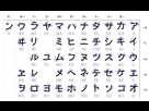 https://image.noelshack.com/fichiers/2017/07/1487244111-768px-table-katakana-svg.png