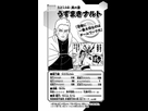 https://www.noelshack.com/2017-18-1494077436-boruto-stats.jpg