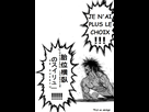 https://image.noelshack.com/fichiers/2017/19/1494525164-position-laterale-de-suiryu.jpg