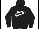 pull nike japonais