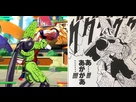 [Image: 1497533673-dragon-ball-fighterz-vs-manga-goku-cell.png]