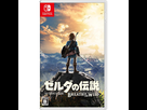https://image.noelshack.com/fichiers/2017/27/4/1499352826-the-legend-of-zelda-breath-of-the-wild-japanese-507885-10.jpg