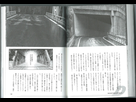 https://image.noelshack.com/fichiers/2017/30/2/1501005903-scan0024.jpg