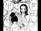 https://image.noelshack.com/fichiers/2017/33/6/1503163356-robin-bathes-momonosuke2.png