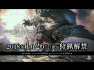 https://image.noelshack.com/fichiers/2017/38/2/1505817047-monster-hunter-world-phot-59c0dfa10c619.jpg