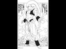 https://image.noelshack.com/fichiers/2017/39/6/1506783966-majin-buu-gotenks-absorbed-manga.jpg