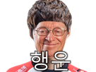 https://image.noelshack.com/minis/2017/45/2/1510085426-la-chance.png
